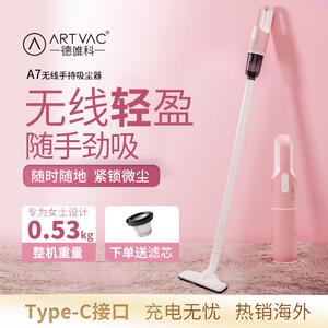 德唯科吸尘器无线小型家用床上沙发吸尘机手持迷你大吸力超静音