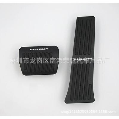 适用于：20款福特探险者EXPLORER免打孔铝合金油门刹车防滑踏板