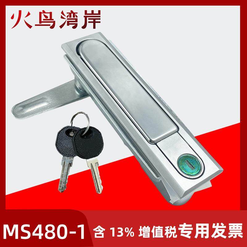 平面锁MS480-1电柜箱锁把手锁配电箱控制箱网络机柜锁开关柜门,工业油品/胶粘/化学/实验室用品,其他实验室设备,淘宝优惠券,粉丝福利购,淘宝优惠卷