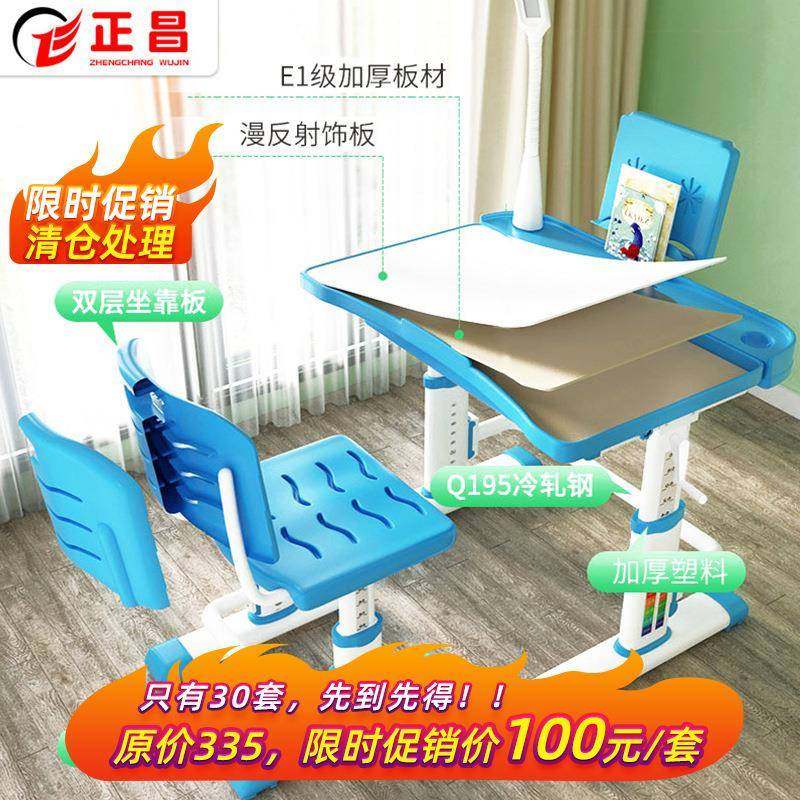 直发学生儿童课桌椅套装可升降学习桌培训班补习班课桌椅套装,农用物资,其他肥料,淘宝优惠券,粉丝福利购,淘宝优惠卷