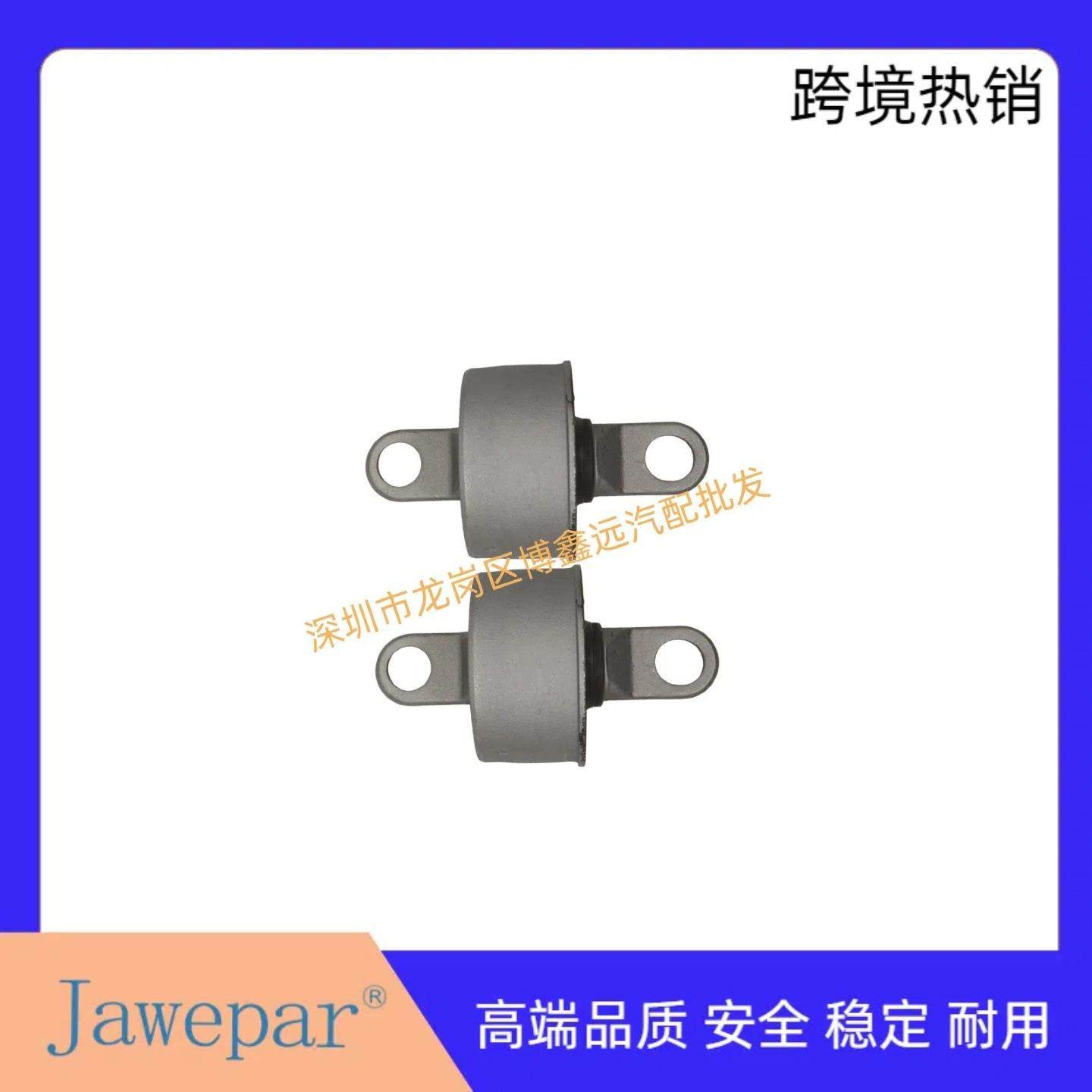 适用于吉普指南者后羊角胶套连接臂5105314AB,工业油品/胶粘/化学/实验室用品,其他实验室设备,淘宝优惠券,粉丝福利购,淘宝优惠卷