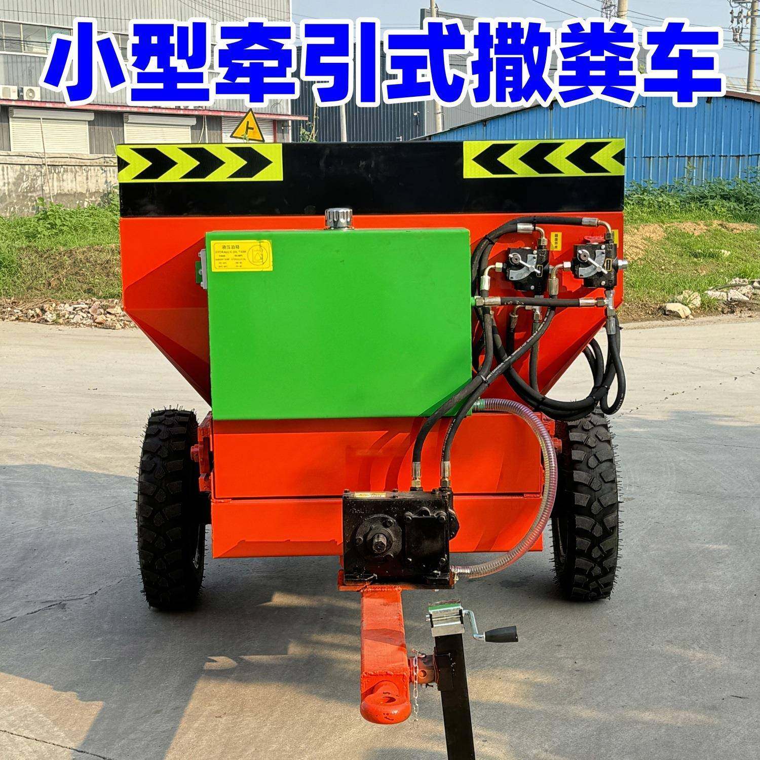 小型牵引式撒粪车三轮撒粪机多功能施肥车干湿两用撒粪车农用,工业油品/胶粘/化学/实验室用品,其他实验室设备,淘宝优惠券,粉丝福利购,淘宝优惠卷