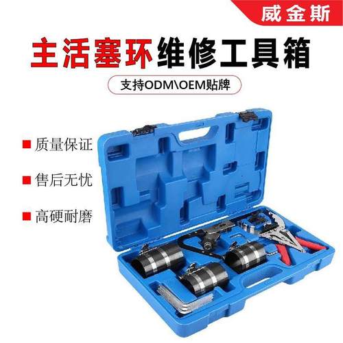 汽车活塞环压缩器活塞环安装工具多功能活塞环卡钳汽修汽保