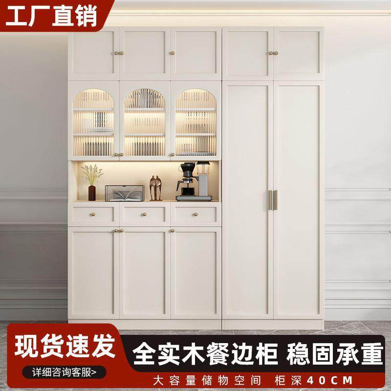 实木餐边柜现代简约储物柜厨房客厅收纳柜靠墙餐厅酒柜多功能柜子,工业油品/胶粘/化学/实验室用品,其他实验室设备,淘宝优惠券,粉丝福利购,淘宝优惠卷