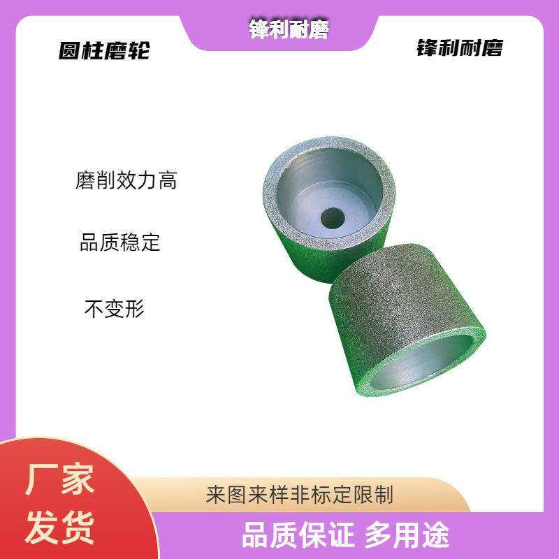 去皮电镀大理水磨石水池打孔磨角抛光研磨轮角磨机石材切割