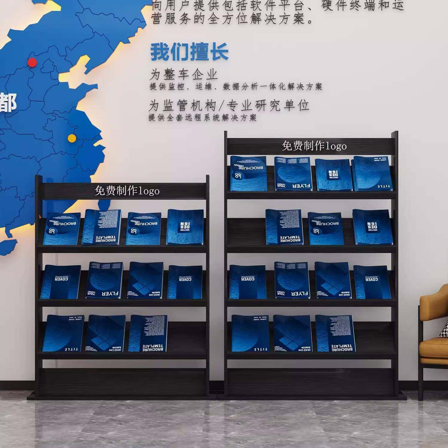 简易售楼部宣传册资料架办公室展示柜落地多层收纳架陈列柜图书架,工业油品/胶粘/化学/实验室用品,其他实验室设备,淘宝优惠券,粉丝福利购,淘宝优惠卷