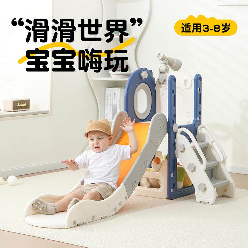 组装家用0-6岁宝宝婴幼儿玩具儿童滑梯秋千组合小型益智多功能