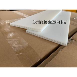 ABS塑料板太阳能专用硅片切割塑料板单晶硅片多晶硅片切割板