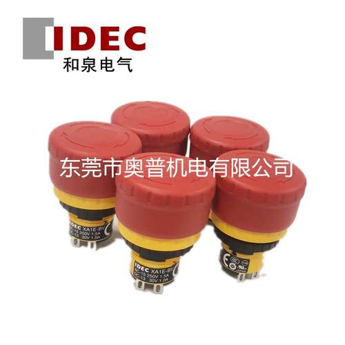 IDEC和泉16MM急停XA1E-BV3U02R小四脚急停按钮原装现货XA1E-BV