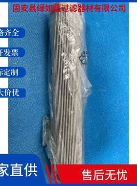 MAHLE马勒77680150PI2111SMX3液压油滤芯