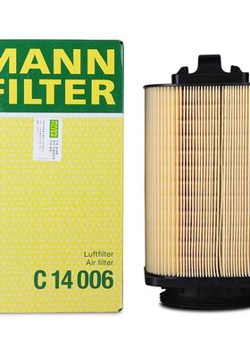 曼牌空气滤C14006适配于奔驰新E200LE260LGLK260GLK200