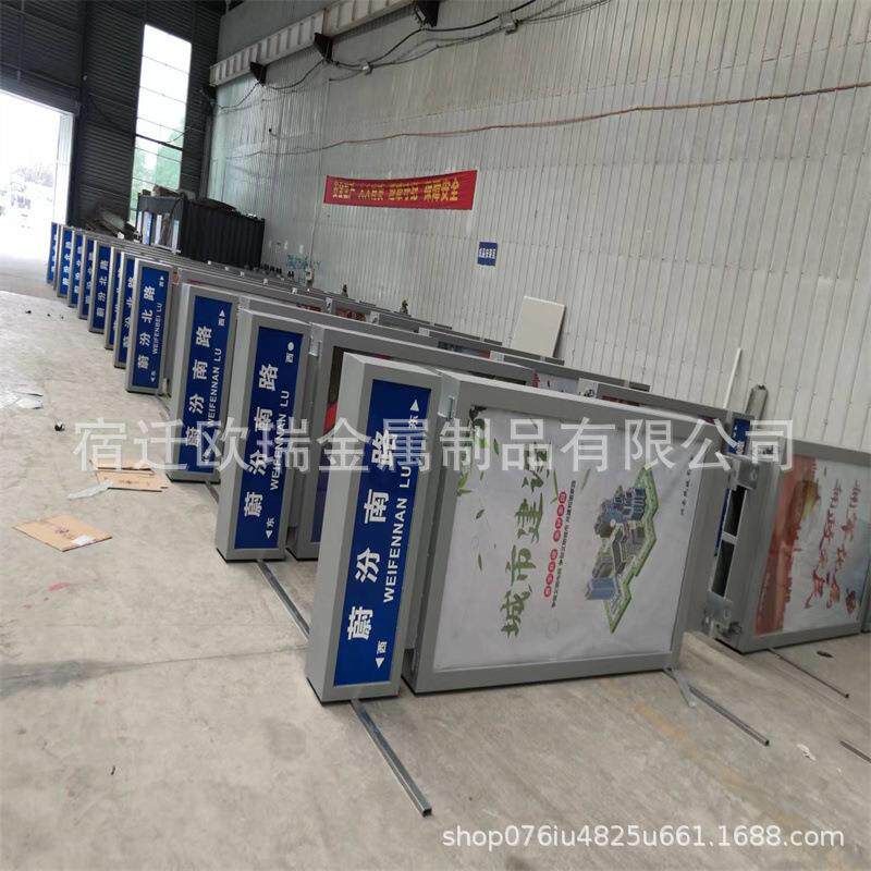 灯箱不锈钢路名牌灯箱LED指路牌灯箱广告牌制作