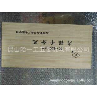 上海量具厂内径千分尺50-600