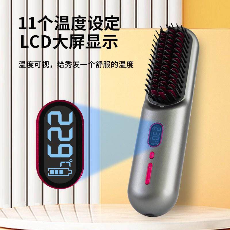 负离子无线直发梳充电式便携款内扣懒人直卷发神器直销