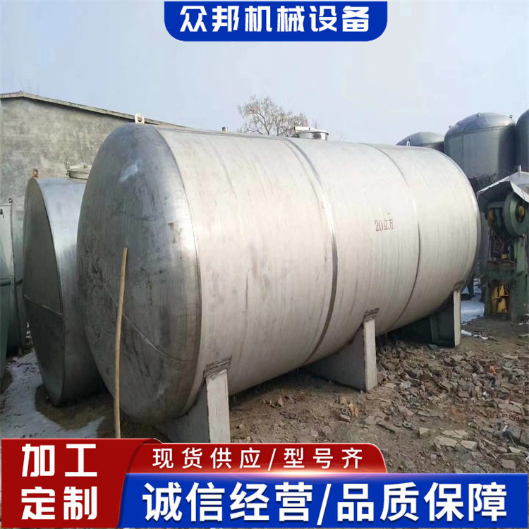 供应不锈钢压力储罐压力封头地埋罐负压卧式储罐