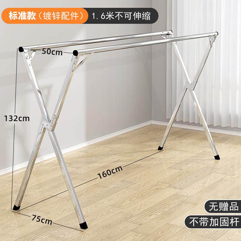 凉衣捍支架晾衣架室外晒被子防风落地折叠室内加厚加粗凉台晒衣架