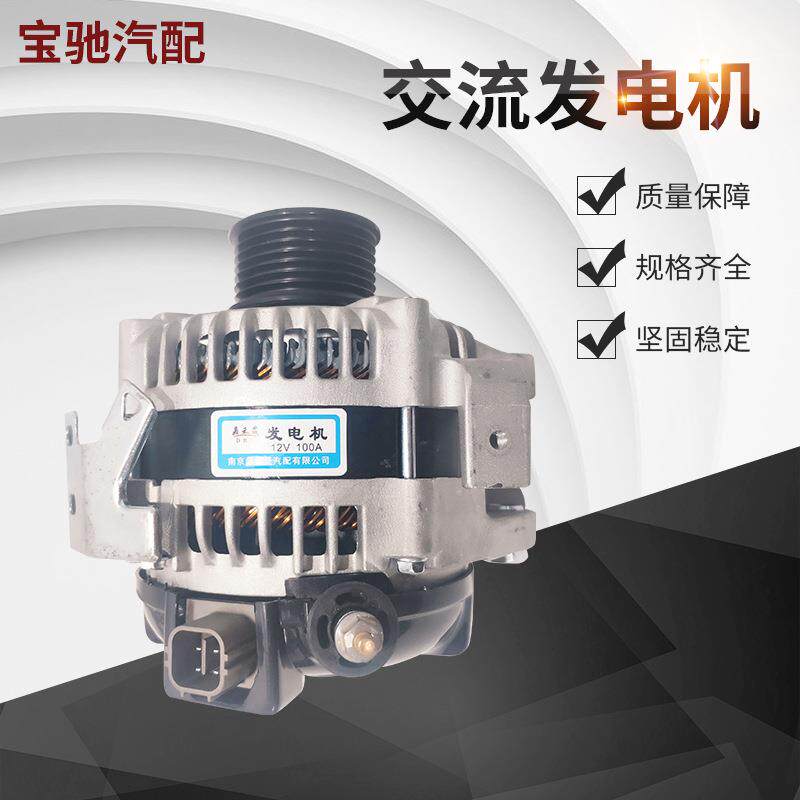 汽车发动系统适用于凯美瑞普RAV4发电机OE27060-0H170大功率