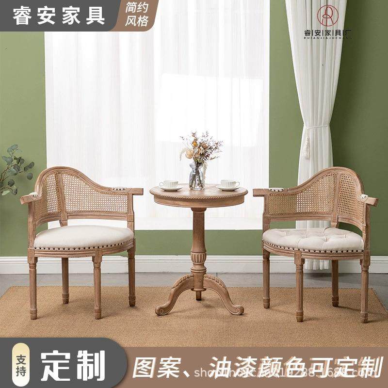 美式实木公主椅洽谈椅仿古餐椅餐桌椅,工业油品/胶粘/化学/实验室用品,其他实验室设备,淘宝优惠券,粉丝福利购,淘宝优惠卷