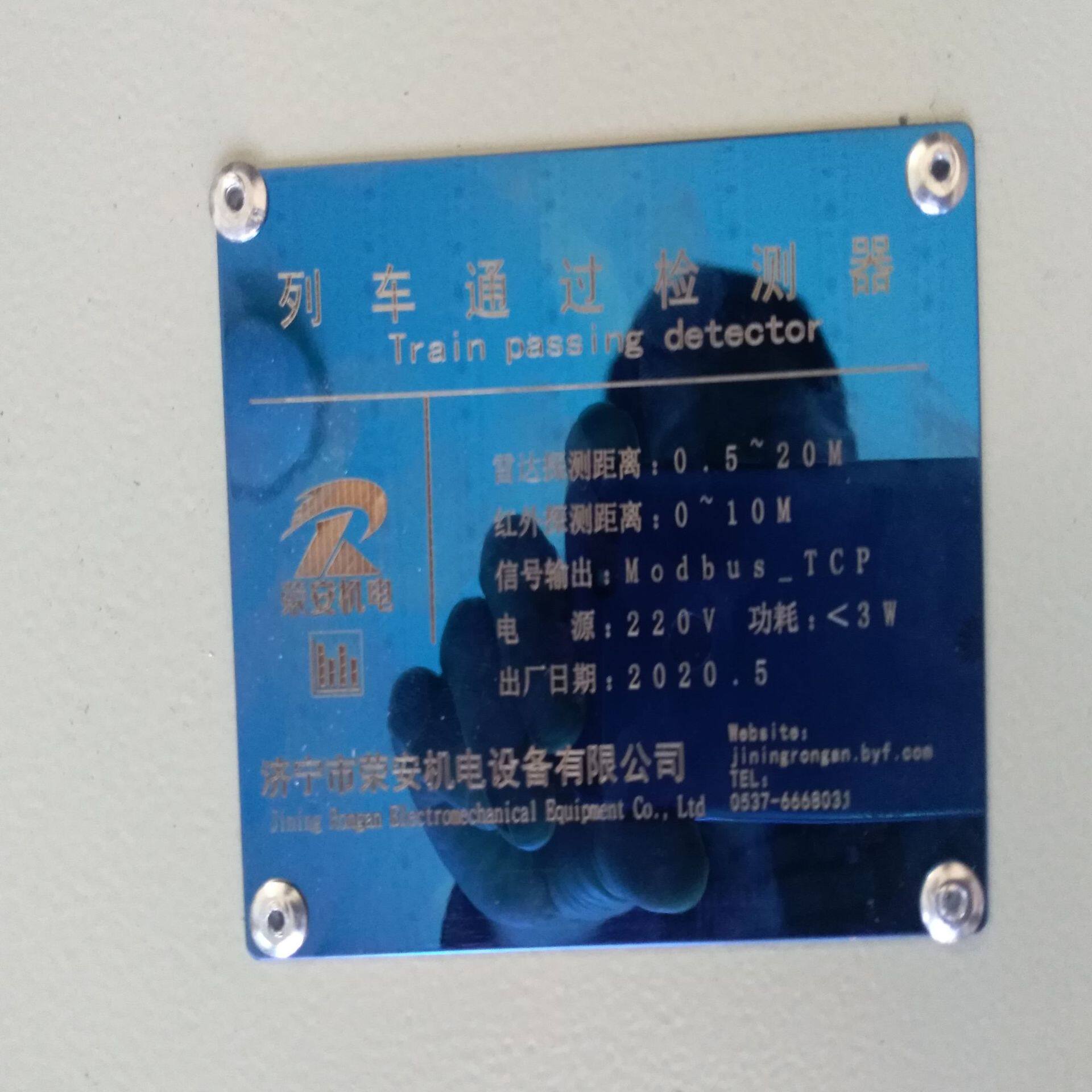 列车通过自动启停风机系统自动感知列车通过隧道装置