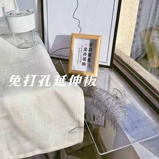 亚克力延伸板台面加宽窗台置物架浴室隔板免打孔阳台花架收纳