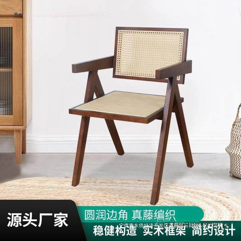 北欧实木藤编椅昌迪加尔休闲椅酒店餐厅民宿藤椅家用藤编K椅