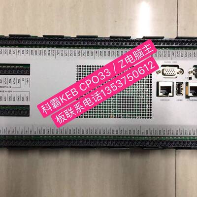 博创注塑机科霸电脑OP341/C-440CP033/ZCP031/ZCP033/TKEBA