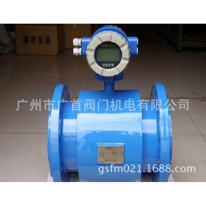 电磁流量计DN100污水电磁流量计工业废水流量计