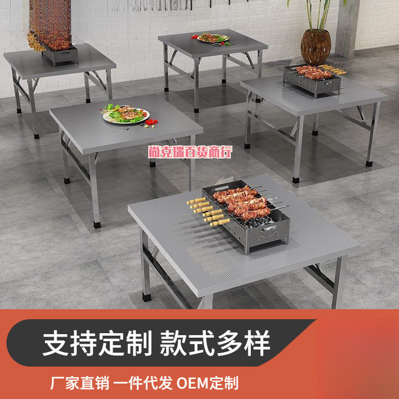 不锈钢餐桌家用宿舍出租房吃饭桌写字学习桌摆摊便携小方桌折叠桌
