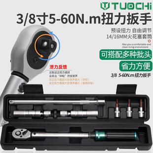 超薄磁性汽车火花塞专用套筒拆卸工具可调式扭力扳手扭矩拆卸