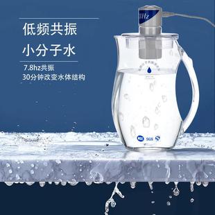 7.8hz共振活化水30分钟增补水能量低频共振活水仪