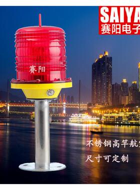长寿命高楼航空障碍灯GZ-122LED频闪塔吊信号灯标志灯