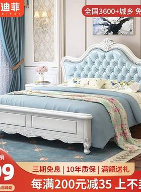 61K3美式床白色轻奢实木床现代简约1.8米双人床欧式主卧1.5m软包