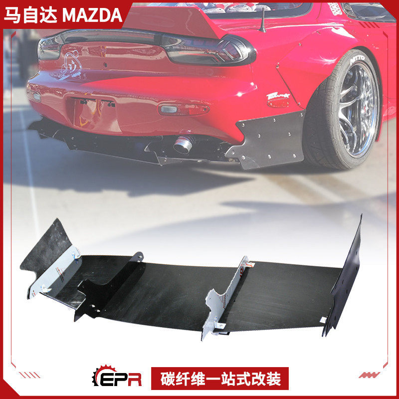 适用RX7马自达MazdaFD3S火箭兔后唇扰流底板改装ABS后包围尾唇