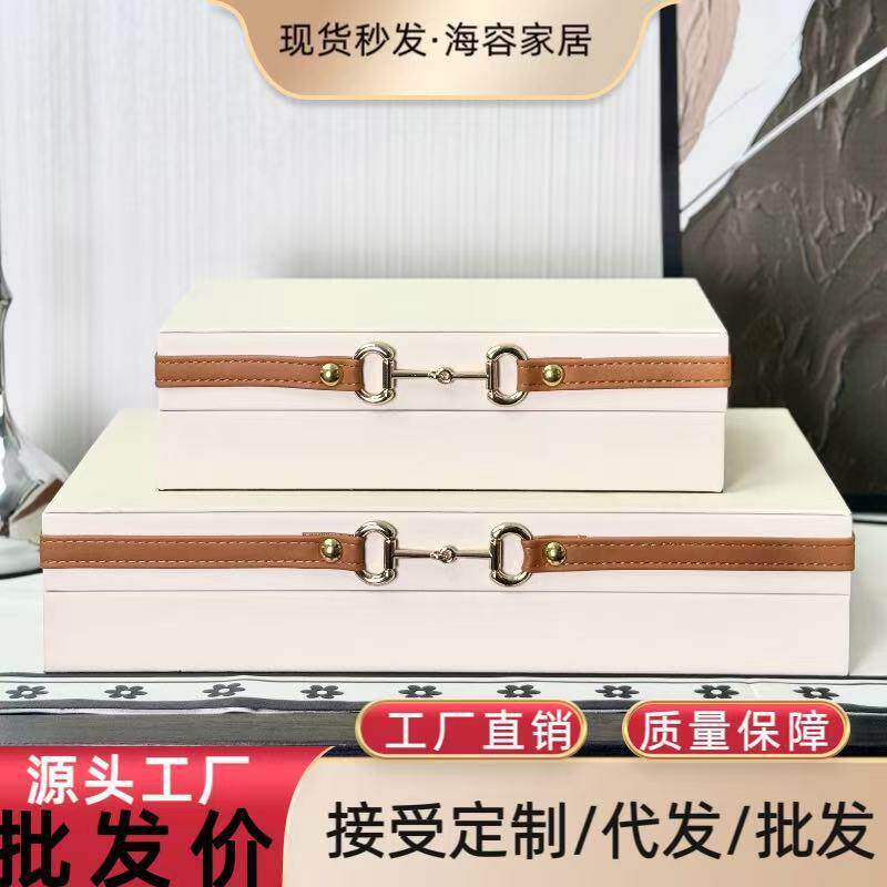 现代简欧轻奢样板房家居卧室衣帽间实木皮质珠宝收纳首饰品装饰盒