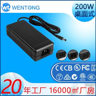 24V8A10A20V9A开关电源适配器12V15A直流充电器CCC多认证安全插头
