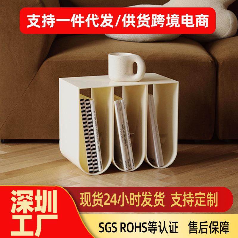 工厂供应亚克力杂志书架奶油色客厅小户型边几儿童绘本收纳置物架,农用物资,其他肥料,淘宝优惠券,粉丝福利购,淘宝优惠卷
