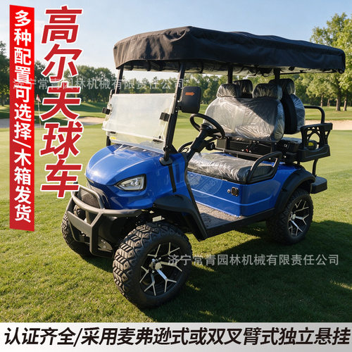 电动高尔夫球车四轮景区楼盘小区巡逻车观光游览车高尔夫球车代步