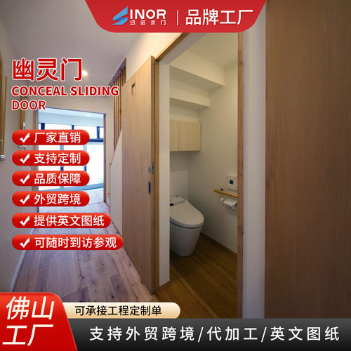 出口品质铝合金隐形轨道推拉幽灵门极简设计防火防盗现货