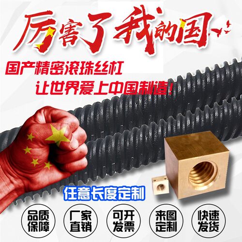 梯形丝杠方铜螺母直径8 10 12 14 16 20 25 30 36 40 45 48 50 60