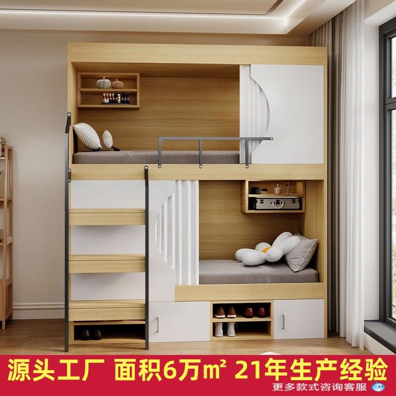 全包床太空舱上下铺青年旅社成人才公寓公司单位上下床电竞酒店床