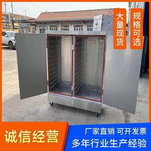 商用小型智能蒸饭机不锈钢蒸饭柜双门小型24盘蒸饭柜