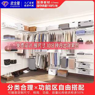 金属衣柜家用卧室组合框架配件简易置物衣橱开放式衣帽间架子组装