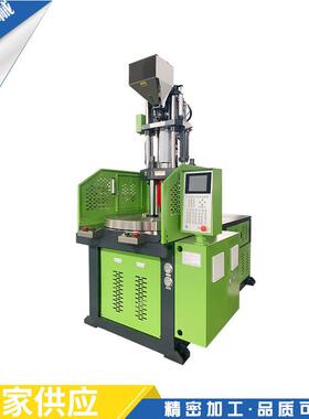 供应立式转盘注塑机TA-600R自动化标准注塑机械设备