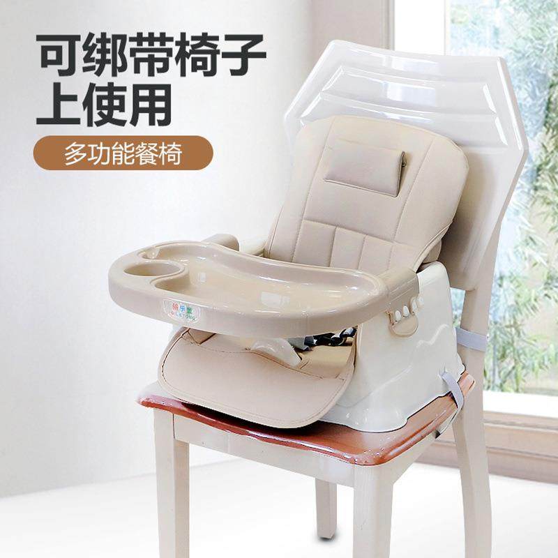 宝宝餐椅婴儿便携式饭桌多功能简约饭桌椅座椅可折叠绑凳儿童餐椅,农用物资,其他肥料,淘宝优惠券,粉丝福利购,淘宝优惠卷