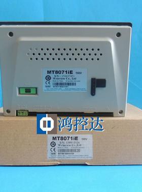 威纶通MT8071IE/MT8071IP触摸屏7寸液晶显示屏人机界面