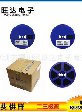 SI2306MOS场效应管N沟道丝印A6SHB封装SOT-23贴片三极管