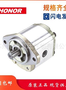 钰盟HONOR齿轮油泵2PD2P16R2PD2P22R