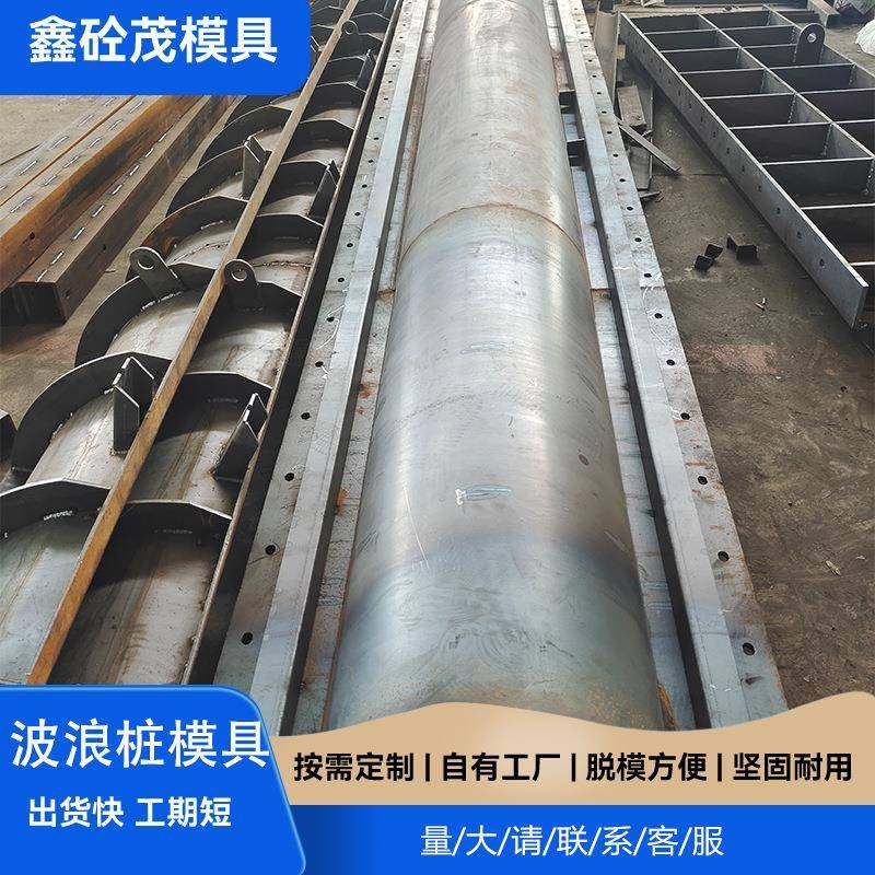 U型板桩钢模具预制水泥混凝土波浪桩模具水利河道波浪桩钢模板,纺织面料/辅料/配套,纺织机械配件,淘宝优惠券,粉丝福利购,淘宝优惠卷