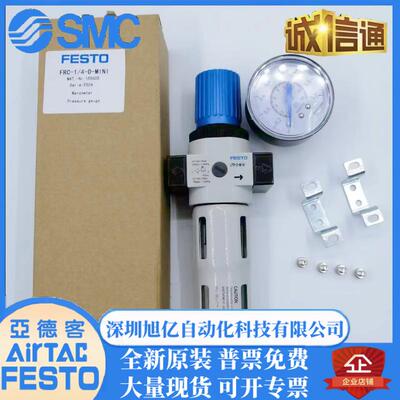 FESTO过滤器二联件LFR/FRC-1/2-D-MIDI3/43/81/4MINIMAXI-A