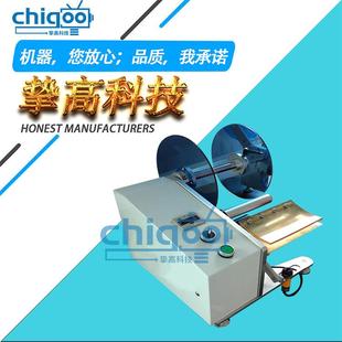 标签剥离机自动剥离机精度标签机自动标签剥离机